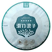 【整提】2022年龍印班章高端生茶7餅整提帶彩箱云南農科院出品 歷史價格詳細信息