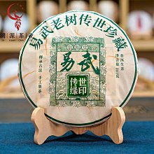 云南古樹七子餅普洱茶生茶古樹茶大樹茶勐海易武布朗普洱餅357g 歷史價格詳細信息