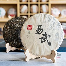 云南易武正山普洱茶《綠印》古樹茶華普茶廠出品生茶357克/餅 歷史價格詳細信息