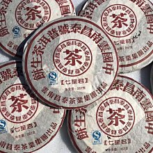 2007年泰皇80歲生日紀念鈔（含說明摺） 歷史價格詳細信息