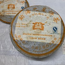 2007-大益普洱茶--(熟茶)--勐海之星--701批--勐海茶廠--357g--{好茶推薦.值得收藏}--免運費 歷史價格詳細信息