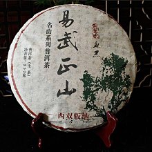 2013年云南域邦糯米香老普洱茶古樹熟茶葉老茶熟普勐海七子餅357g 歷史價格詳細信息