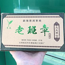 云南普洱茶葉 普洱茶熟茶 磚茶 勐海古樹茶 陳年普洱老茶磚 500g 歷史價格詳細信息
