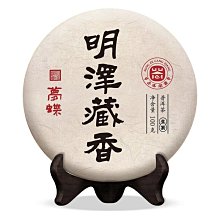 2020年云南普洱茶 班章大白菜357克茶王珍藏古樹青餅 歷史價格詳細信息