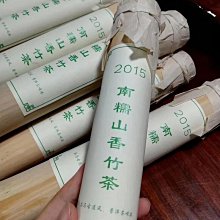 山山竹木竹制博古架茶棚茶櫃多寶閣展示架仿古家具擺件古玩收藏架 歷史價格詳細信息