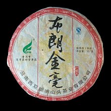 云南普洱海鑫堂小金磚生茶磚茶迷你小沱茶蜜香勐海老茶小粒裝中華 歷史價格詳細信息