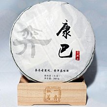 批發云南普洱生茶 冰島古樹茶簧片200克生茶磚 古樹磚茶 歷史價格詳細信息