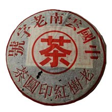 2004年云南普洱熟茶綠印七子餅茶宮廷貢餅珍藏品陳年勐海茶葉357g 歷史價格詳細信息