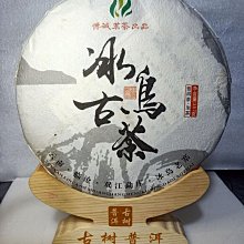 2020生產事故救濟報告 衛生福利部 五南文化廣場 政府出版品 歷史價格詳細信息