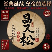 松易1位電源開關插座單開單控墻壁按面板一開86型暗裝明裝老式~台便利 歷史價格詳細信息