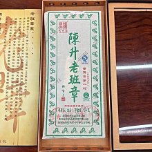 【陳升號】干倉 2013年陳升號陳升一號 400克生茶餅茶 茶葉雲南普洱茶凌雲閣茶葉 可開發票 歷史價格詳細信息