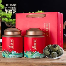 【小青柑】小青柑大份量罐裝多年陳宮廷陳皮普洱茶新會柑普洱茶橘桔普茶散裝凌雲閣茶葉 歷史價格詳細信息