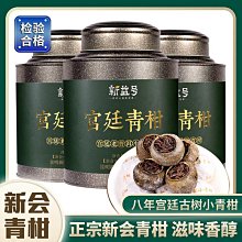 新天青色 翡翠冰藍 天空藍桶珠 翡翠冰種藍桶 多寶手鏈手串  好純 翡翠 飾品 收藏【二手】【廣聚堂】-2771 歷史價格詳細信息