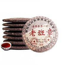 老熟餅 中茶牌 2002年 家藏普洱 訂製茶 (B106) 歷史價格詳細信息