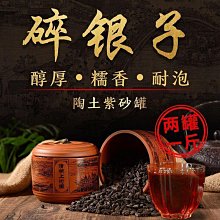【茶化石】普洱茶熟茶葉料碎銀子普洱老茶頭罐裝禮盒百年古樹糯米香茶化石茶葉  可開發票 歷史價格詳細信息