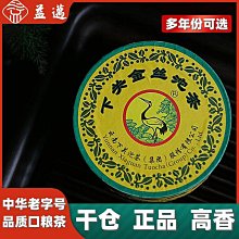 云南金絲楠竹三音C調葫蘆絲 初學演奏專用 民族吹奏樂器廠家批發 歷史價格詳細信息