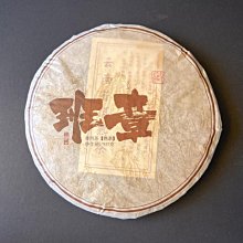 清倉標 [茶太初] 2012年 南糯春尖老樹圓茶 357克 生茶 低價起標 無加購 歷史價格詳細信息