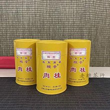武夷山巖茶滿葉香水金龜中足火大紅袍正宗濃香型烏龍茶武夷巖茶  可開發票 歷史價格詳細信息