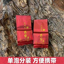【紅茶】之貽號正宗雲南昌寧紅茶業滇紅古樹茶葉野生果蜜香型經典袋裝茶葉  可開發票 價格比較,價格查詢,歷史價格詳細信息