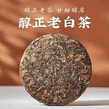 【陳茶 老茶】2017昔歸生茶,生津回甘快,茶香馥郁,口感好357克一餅 歷史價格詳細信息