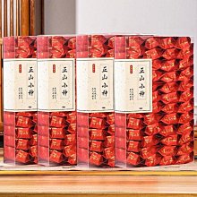 正山小種紅茶新茶早春濃香型紅茶散裝茶葉批發500g禮罐裝1罐*250g 歷史價格詳細信息