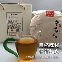【白茶】福鼎白茶 老白茶餅白牡丹貢眉壽眉老白茶明前茶高山白茶餅散裝茶葉  可開發票 歷史價格詳細信息