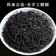 【紅茶】正山小種2022年新茶紅茶茶葉正宗桂圓香蜜香型500g武夷山批發罐裝茶葉  可開發票 歷史價格詳細信息