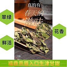 【白茶】福鼎白茶茶葉2010年白牡丹茶餅牡丹王私藏老白茶餅正宗高山老白茶茶葉  可開發票 歷史價格詳細信息