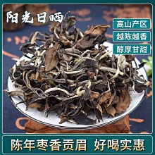 老白茶茶水分離悶茶壺316真空不鏽鋼保溫壺家用養生燜茶壺無 歷史價格詳細信息