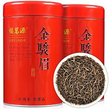 【武夷星】武夷星金駿眉茶葉 特級正宗100g 桐木關正山小種金駿眉紅茶禮盒裝凌雲閣巖茶 可開發票 歷史價格詳細信息