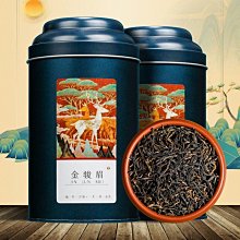 【武夷星】武夷星金駿眉茶葉 特級正宗100g 桐木關正山小種金駿眉紅茶禮盒裝凌雲閣巖茶 可開發票 歷史價格詳細信息