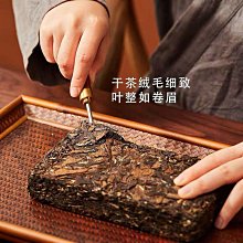 白茶[茶太初] 2015年 冰島大樹 月光美人 250克 白茶磚 一元起標 不一定可加購 歷史價格詳細信息