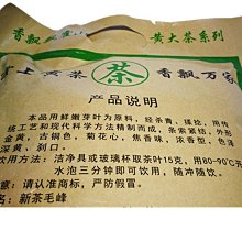 大老板 魯肉干風味/蒙古烤肉風味/鱈魚棒魚片 現貨:魯肉干風味 蝦皮直送 (部分即期) 歷史價格詳細信息