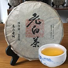【白茶】福鼎白茶壽眉老白茶2013年500克散茶牛皮紙盒裝純日曬自然轉化茶葉  可開發票 歷史價格詳細信息