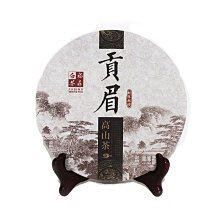 老白茶茶水分離悶茶壺316真空不鏽鋼保溫壺家用養生燜茶壺無 歷史價格詳細信息