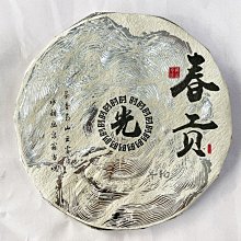 越南  2016 年央行 65週年 100-Dong 紀念 紙鈔  ~全新 歷史價格詳細信息