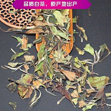 【白茶】甫后春 福鼎白茶2020花香白牡丹高山茶葉小方片茶餅1片1泡禮盒裝茶葉  可開發票 歷史價格詳細信息