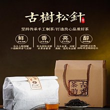【紅茶】滇紅茶特級雲南正宗鳳慶古樹紅茶蜜香工夫茶濃香型散裝茶葉茶葉  可開發票 歷史價格詳細信息