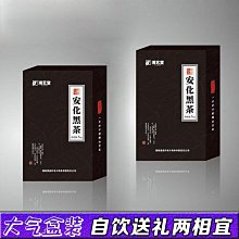 湖南安化黑茶正品捷飲手築金花茯磚天尖茯茶 五年陳正宗天茯茶1kg 歷史價格詳細信息
