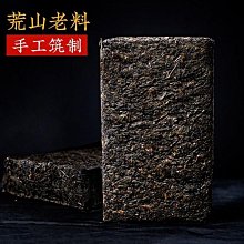湖南安化黑茶正品捷飲手築金花茯磚天尖茯茶 五年陳正宗天茯茶1kg 歷史價格詳細信息