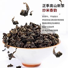 炭焙紅玉烏龍(100g)嚴選品質出類拔萃的南投頂級茶葉。鏡花水月。 歷史價格詳細信息