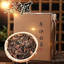【白茶】福鼎白茶壽眉老白茶2013年500克散茶牛皮紙盒裝純日曬自然轉化茶葉  可開發票 歷史價格詳細信息