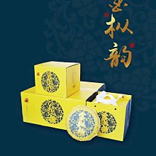 正宗福鼎白茶非遺大師白茶貢眉壽眉2016年老白茶350克茶餅茶葉 歷史價格詳細信息