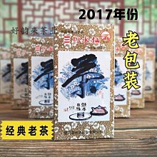 【三光牌】濃卡二層高真空不銹鋼休閒咖啡杯-0.5L-2入 歷史價格詳細信息