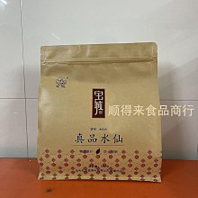 寶城大紅袍茶葉正巖肉桂特級正宗125g散裝罐裝武夷山濃香型烏龍茶  可開發票 歷史價格詳細信息