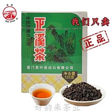 【中茶】中茶 烏龍茶大悅系列特級鐵觀音散茶罐裝250g單罐(不含禮袋)凌雲閣茶葉 歷史價格詳細信息