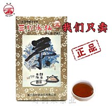 【三光牌】濃卡二層高真空不銹鋼休閒咖啡杯-0.5L-2入 歷史價格詳細信息