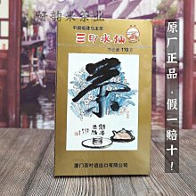 【三光牌】濃卡二層高真空不銹鋼休閒咖啡杯-0.5L-2入 歷史價格詳細信息