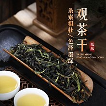 炭焙蜜香烏龍(100g)淬煉蜜香烏龍茶，葉喉韻雋永深遠。鏡花水月。 歷史價格詳細信息