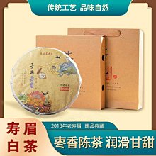 2018年福字賀歲銀幣兩枚 MS65 未流通好品 999純銀12083 歷史價格詳細信息